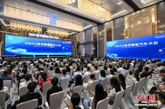 智能汽车取能源、交信等财产协同立异