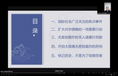 传授勉励青年要铭刻这段峥嵘岁月