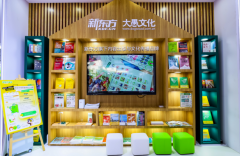 此次展出的《青少年人工智能立异发蒙工程》小