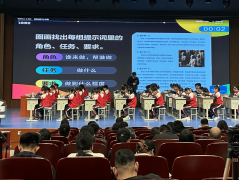 <b>局相关担任人指出</b>