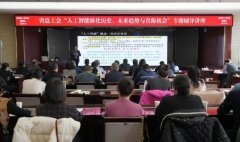 <b>（工人日报客户端记者邢生祥）深刻分解了2025—</b>