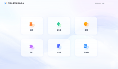 能化贯穿营业全链条